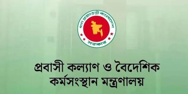 লাইসেন্স বাতিল ৪৯ রিক্রুটিং এজেন্সির
